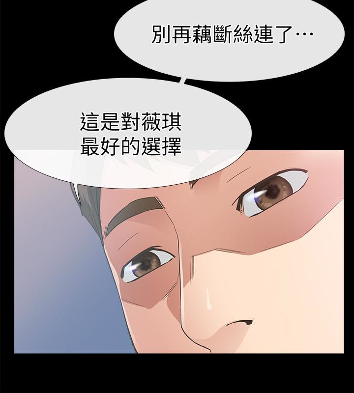 爱情店到店[抖漫]韩漫全集-愛情店到店-第12話-我在家俊面前興奮了嗎无删减无遮挡章节图片 