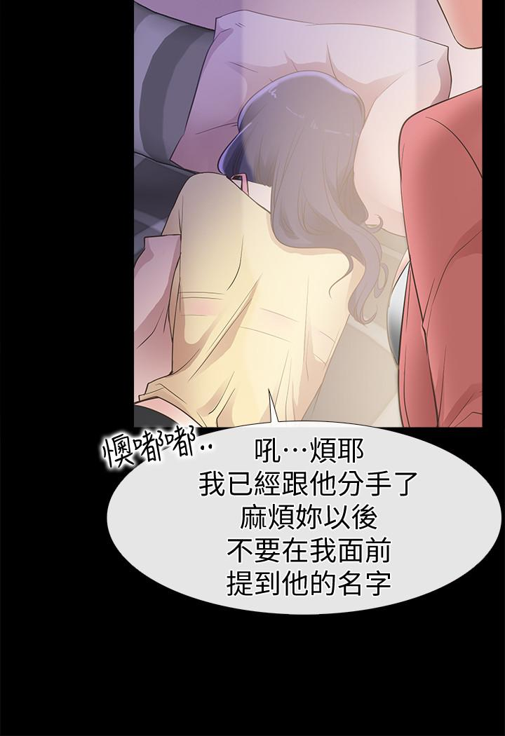 爱情店到店[抖漫]韩漫全集-愛情店到店-第12話-我在家俊面前興奮了嗎无删减无遮挡章节图片 