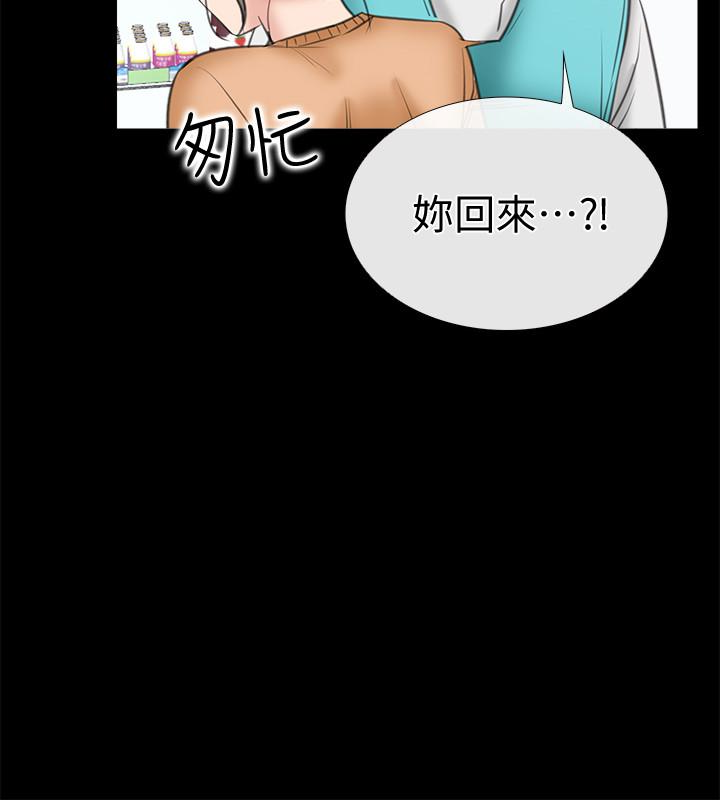 爱情店到店[抖漫]韩漫全集-愛情店到店-第12話-我在家俊面前興奮了嗎无删减无遮挡章节图片 