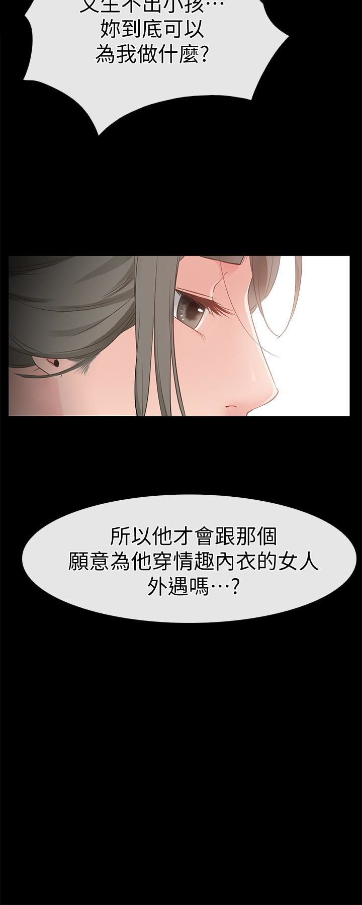 爱情店到店[抖漫]韩漫全集-愛情店到店-第12話-我在家俊面前興奮了嗎无删减无遮挡章节图片 