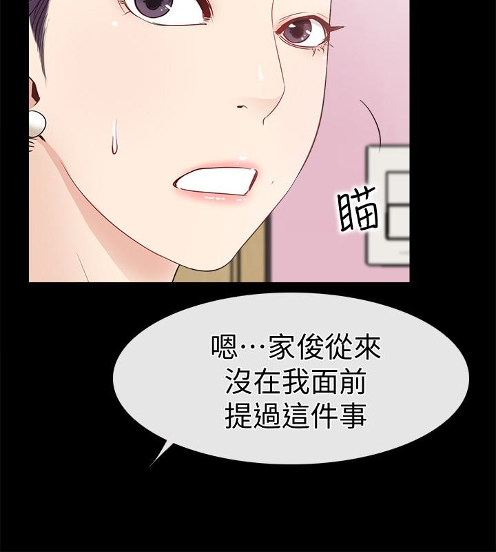 爱情店到店[抖漫]韩漫全集-愛情店到店-第13話-偷窺真是太刺激了!无删减无遮挡章节图片 