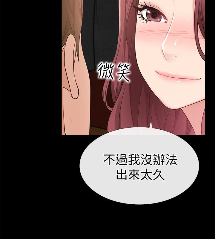 爱情店到店[抖漫]韩漫全集-愛情店到店-第13話-偷窺真是太刺激了!无删减无遮挡章节图片 