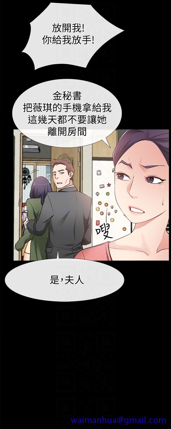 爱情店到店[抖漫]韩漫全集-愛情店到店-第13話-偷窺真是太刺激了!无删减无遮挡章节图片 