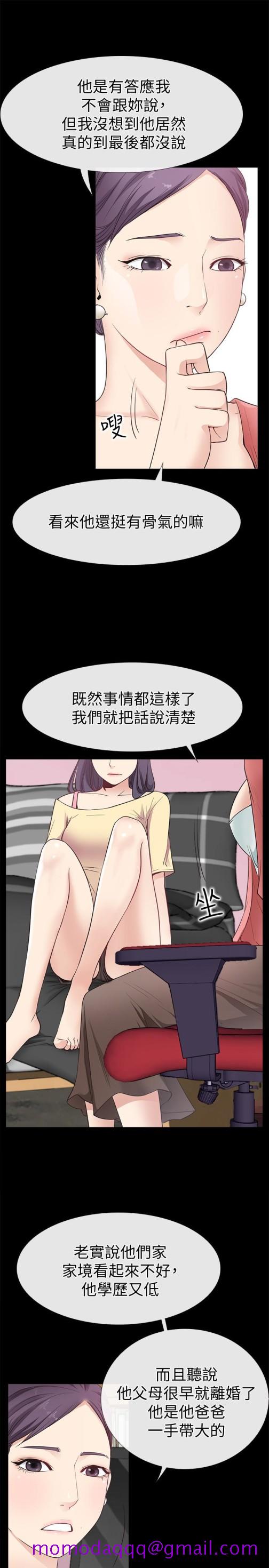 爱情店到店[抖漫]韩漫全集-愛情店到店-第13話-偷窺真是太刺激了!无删减无遮挡章节图片 
