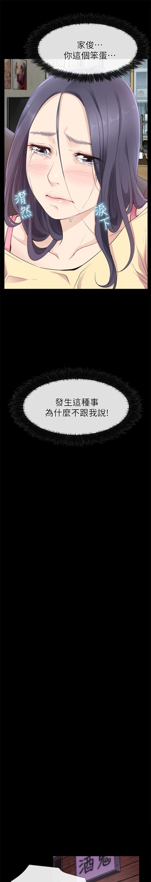 爱情店到店[抖漫]韩漫全集-愛情店到店-第13話-偷窺真是太刺激了!无删减无遮挡章节图片 