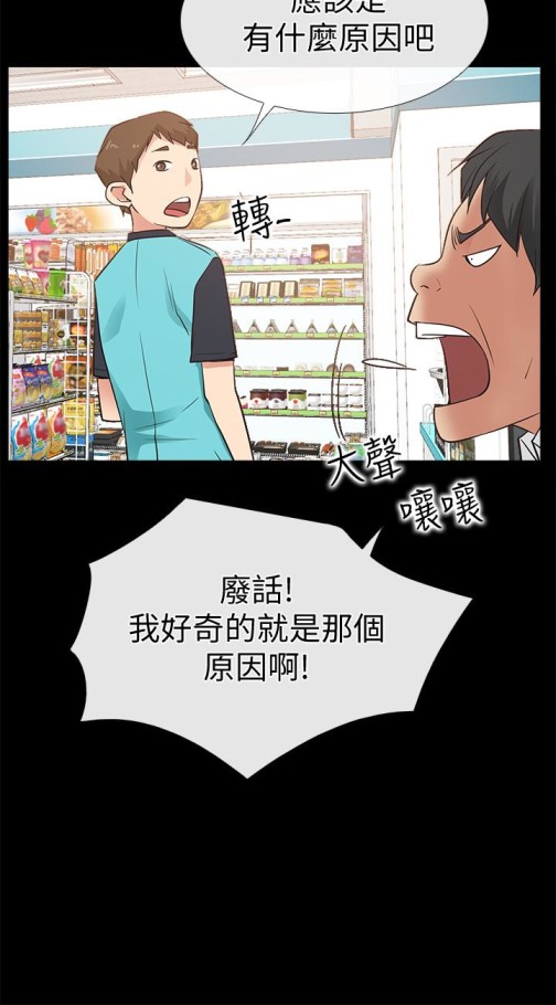 爱情店到店[抖漫]韩漫全集-愛情店到店-第16話-我的身體渴望著家俊…无删减无遮挡章节图片 