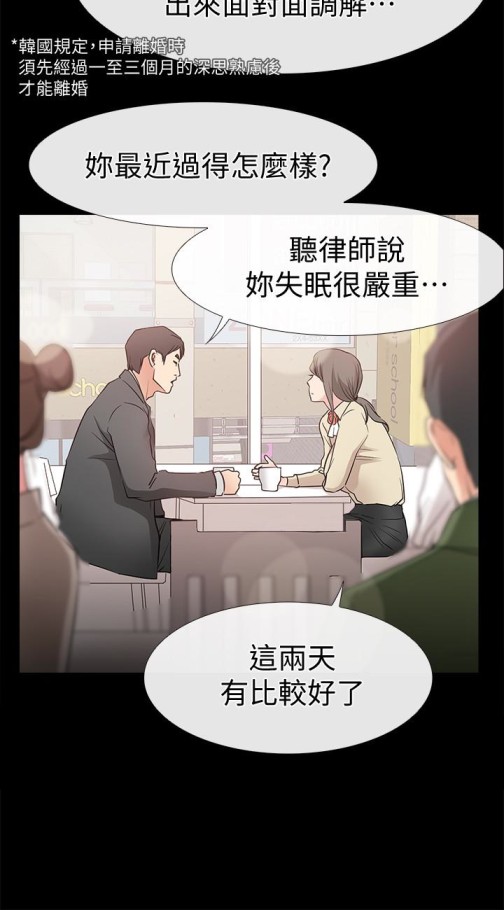 爱情店到店[抖漫]韩漫全集-愛情店到店-第16話-我的身體渴望著家俊…无删减无遮挡章节图片 