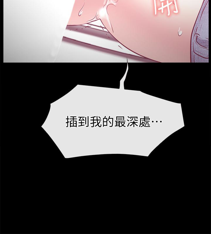 爱情店到店[抖漫]韩漫全集-愛情店到店-第16話-我的身體渴望著家俊…无删减无遮挡章节图片 
