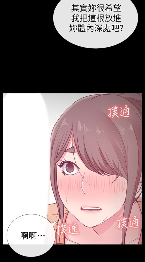 爱情店到店[抖漫]韩漫全集-愛情店到店-第16話-我的身體渴望著家俊…无删减无遮挡章节图片 