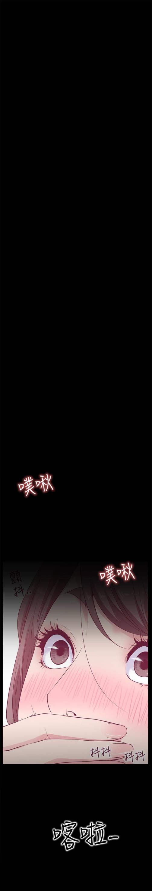 爱情店到店[抖漫]韩漫全集-愛情店到店-第16話-我的身體渴望著家俊…无删减无遮挡章节图片 