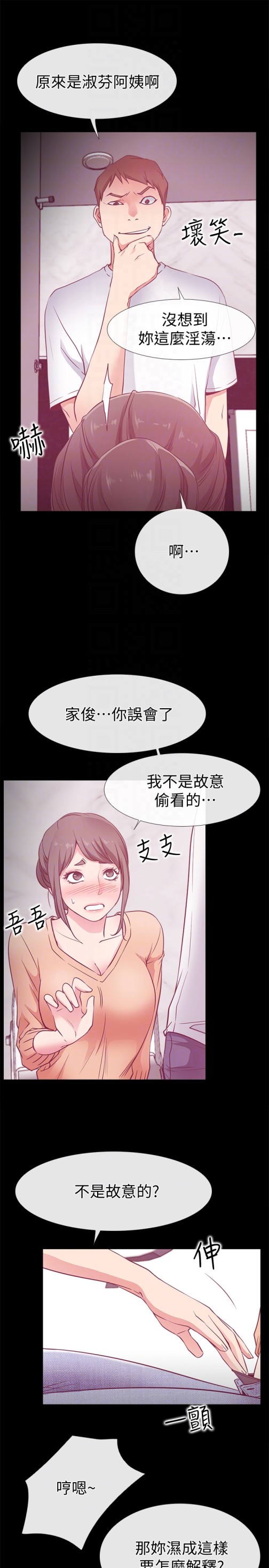 爱情店到店[抖漫]韩漫全集-愛情店到店-第16話-我的身體渴望著家俊…无删减无遮挡章节图片 