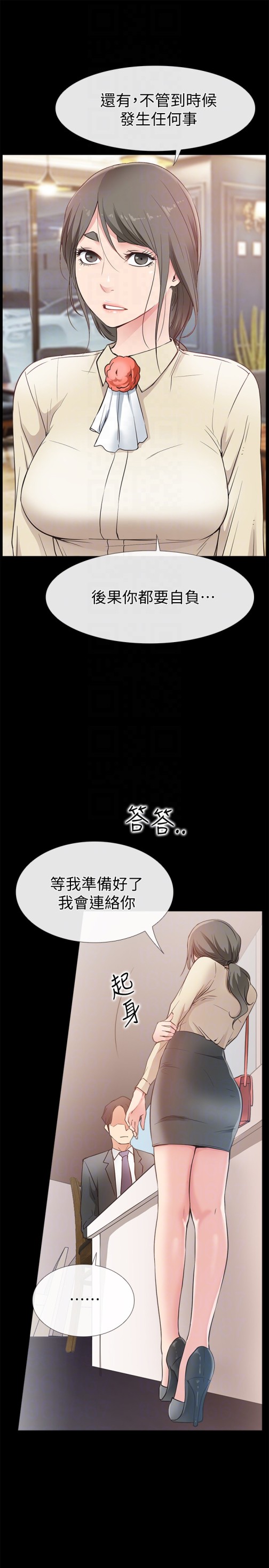 爱情店到店[抖漫]韩漫全集-愛情店到店-第16話-我的身體渴望著家俊…无删减无遮挡章节图片 