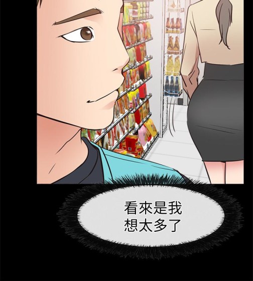 爱情店到店[抖漫]韩漫全集-愛情店到店-第16話-我的身體渴望著家俊…无删减无遮挡章节图片 