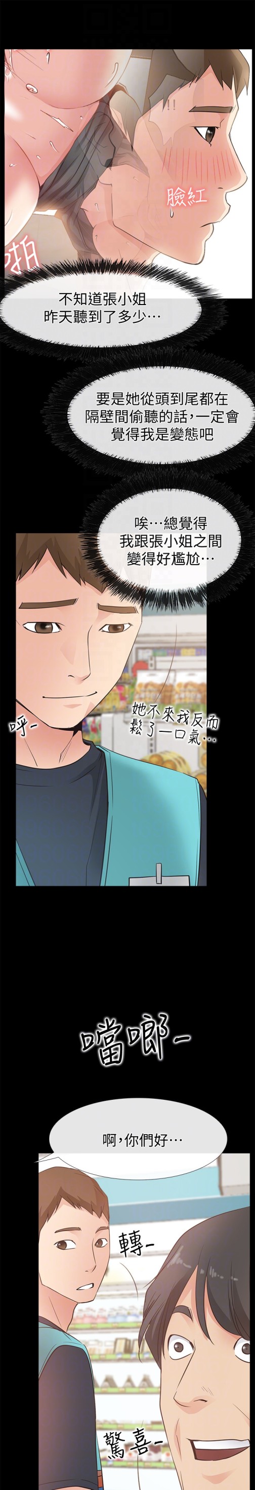 爱情店到店[抖漫]韩漫全集-愛情店到店-第16話-我的身體渴望著家俊…无删减无遮挡章节图片 