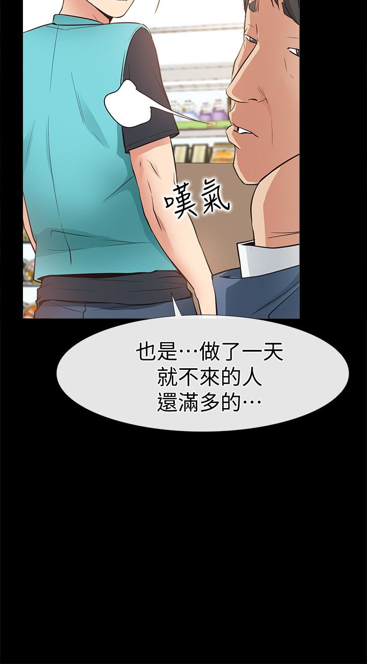 爱情店到店[抖漫]韩漫全集-愛情店到店-第16話-我的身體渴望著家俊…无删减无遮挡章节图片 