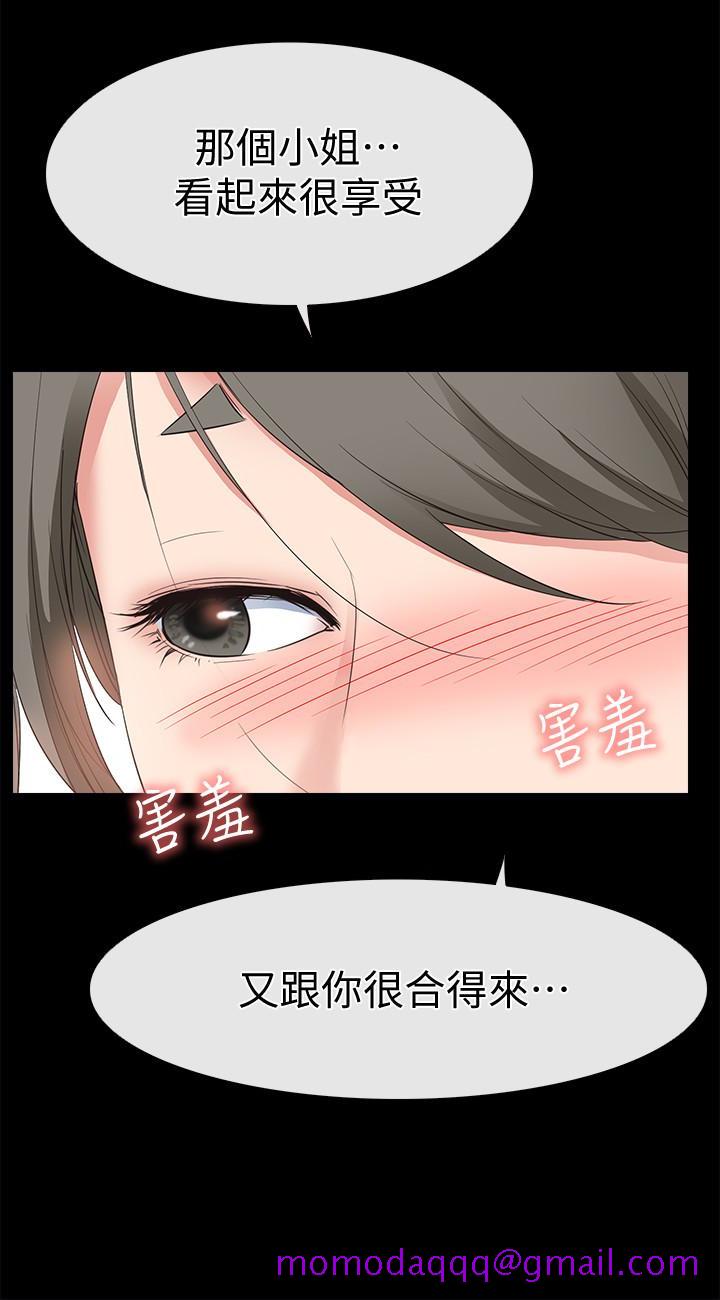 爱情店到店[抖漫]韩漫全集-愛情店到店-第17話-我也想要體驗舒服的感覺无删减无遮挡章节图片 
