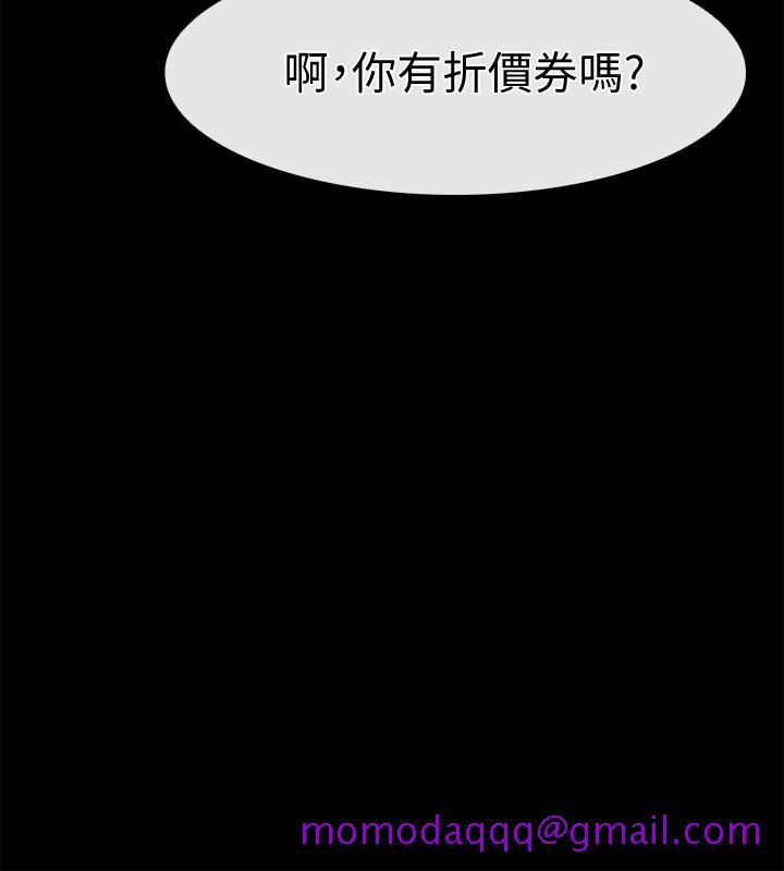 爱情店到店[抖漫]韩漫全集-愛情店到店-第17話-我也想要體驗舒服的感覺无删减无遮挡章节图片 