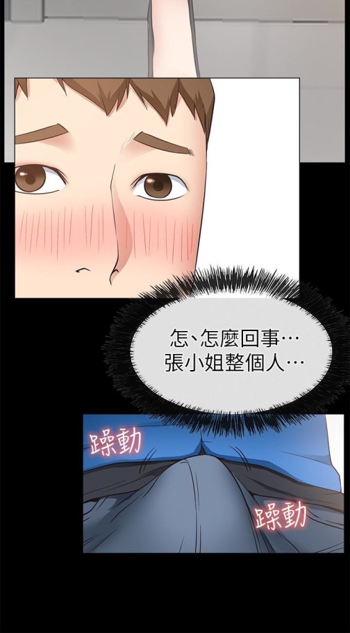 爱情店到店[抖漫]韩漫全集-愛情店到店-第17話-我也想要體驗舒服的感覺无删减无遮挡章节图片 