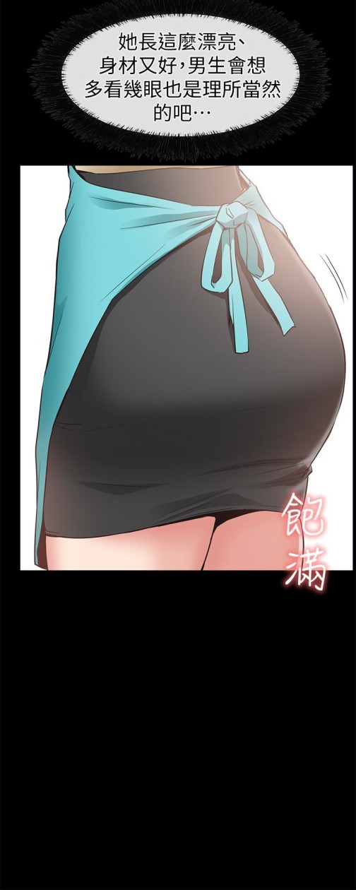 爱情店到店[抖漫]韩漫全集-愛情店到店-第17話-我也想要體驗舒服的感覺无删减无遮挡章节图片 