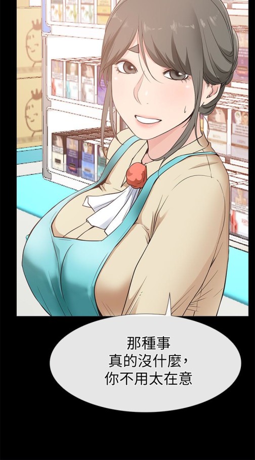 爱情店到店[抖漫]韩漫全集-愛情店到店-第17話-我也想要體驗舒服的感覺无删减无遮挡章节图片 