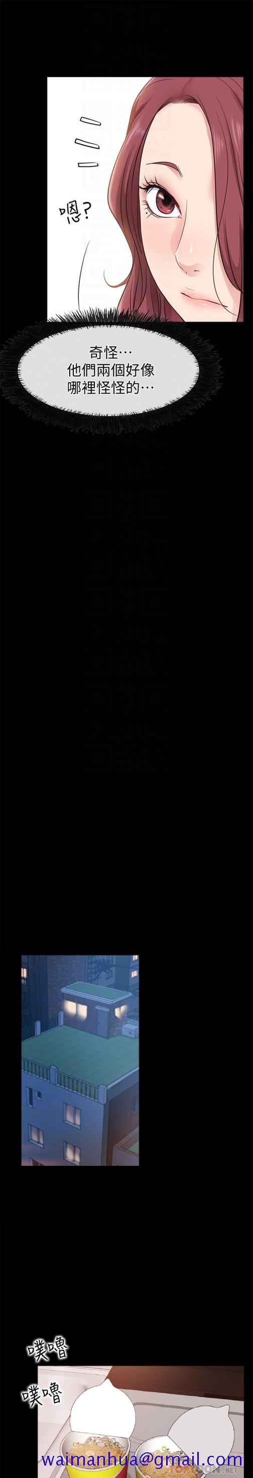 爱情店到店[抖漫]韩漫全集-愛情店到店-第18話-前夫的特殊性癖好无删减无遮挡章节图片 