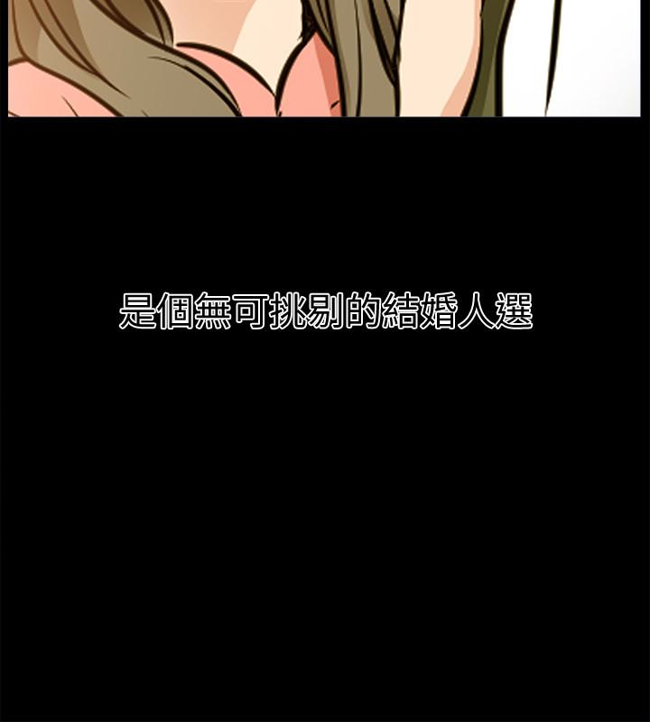 爱情店到店[抖漫]韩漫全集-愛情店到店-第18話-前夫的特殊性癖好无删减无遮挡章节图片 