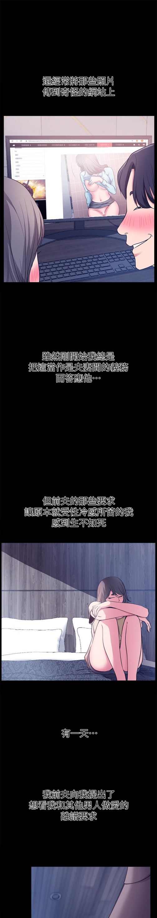 爱情店到店[抖漫]韩漫全集-愛情店到店-第18話-前夫的特殊性癖好无删减无遮挡章节图片 