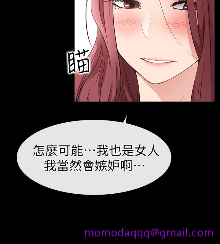 爱情店到店[抖漫]韩漫全集-愛情店到店-第18話-前夫的特殊性癖好无删减无遮挡章节图片 