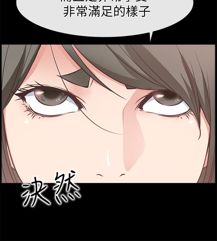 爱情店到店[抖漫]韩漫全集-愛情店到店-第18話-前夫的特殊性癖好无删减无遮挡章节图片 
