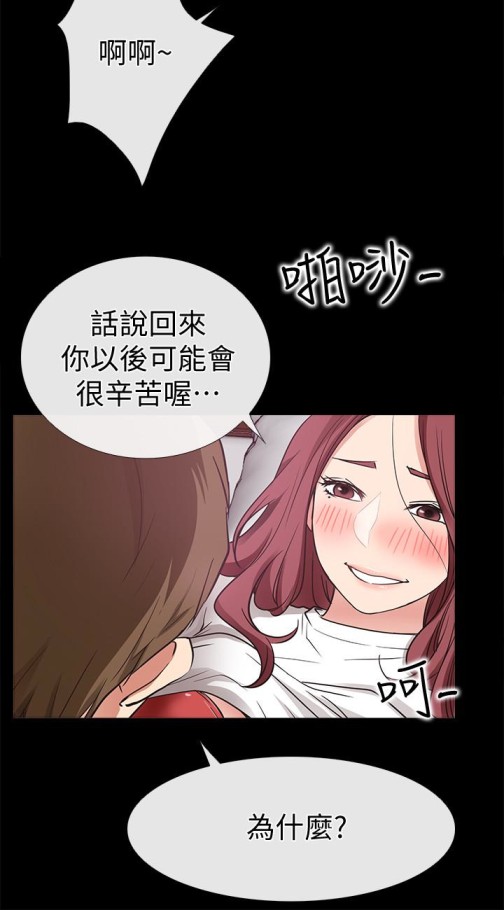爱情店到店[抖漫]韩漫全集-愛情店到店-第18話-前夫的特殊性癖好无删减无遮挡章节图片 