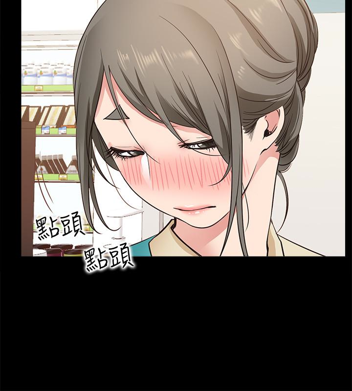 爱情店到店[抖漫]韩漫全集-愛情店到店-第18話-前夫的特殊性癖好无删减无遮挡章节图片 