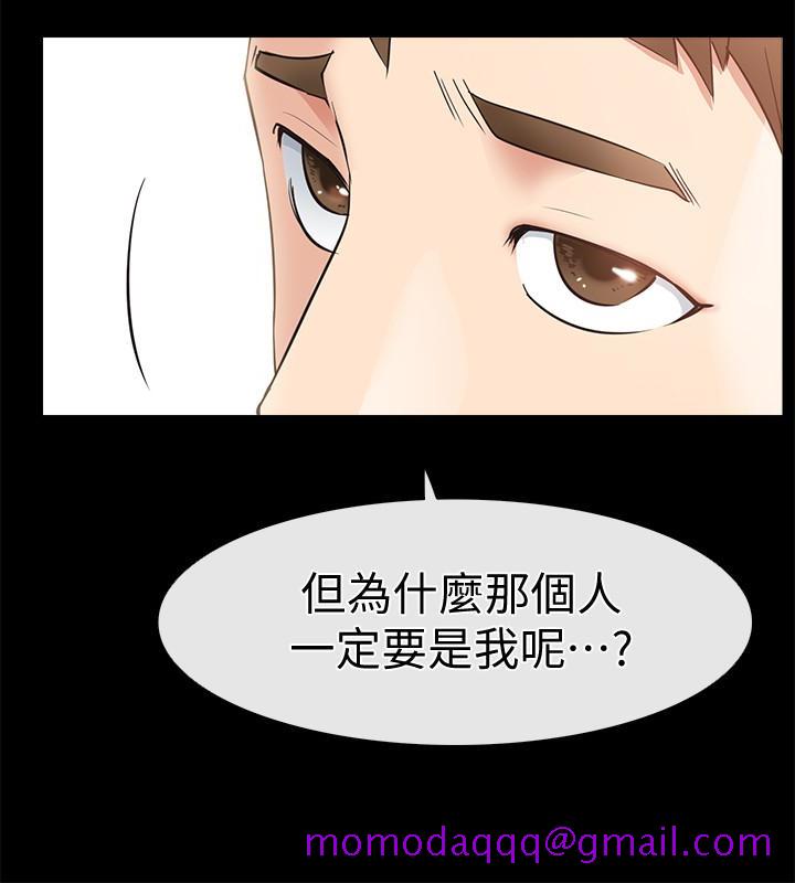 爱情店到店[抖漫]韩漫全集-愛情店到店-第18話-前夫的特殊性癖好无删减无遮挡章节图片 