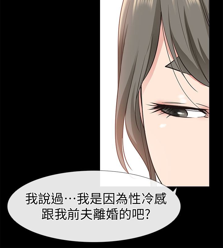 爱情店到店[抖漫]韩漫全集-愛情店到店-第18話-前夫的特殊性癖好无删减无遮挡章节图片 