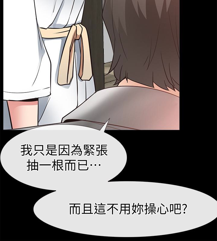 爱情店到店[抖漫]韩漫全集-愛情店到店-第19話-雖然很害羞，但為了家俊…无删减无遮挡章节图片 