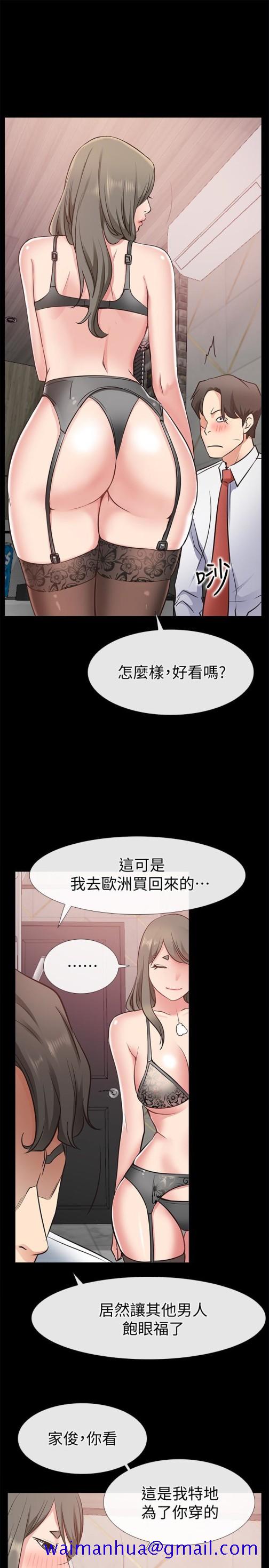 爱情店到店[抖漫]韩漫全集-愛情店到店-第19話-雖然很害羞，但為了家俊…无删减无遮挡章节图片 