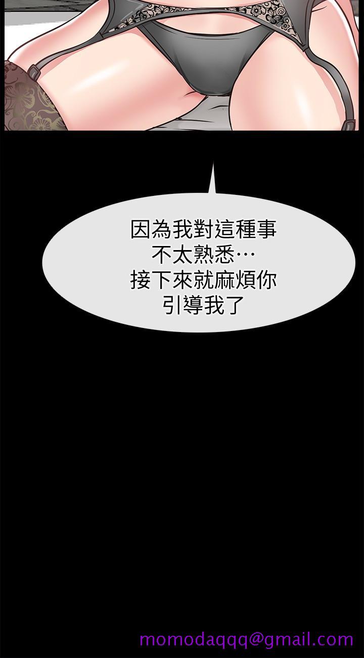 爱情店到店[抖漫]韩漫全集-愛情店到店-第19話-雖然很害羞，但為了家俊…无删减无遮挡章节图片 