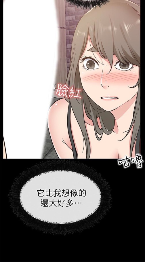 爱情店到店[抖漫]韩漫全集-愛情店到店-第19話-雖然很害羞，但為了家俊…无删减无遮挡章节图片 