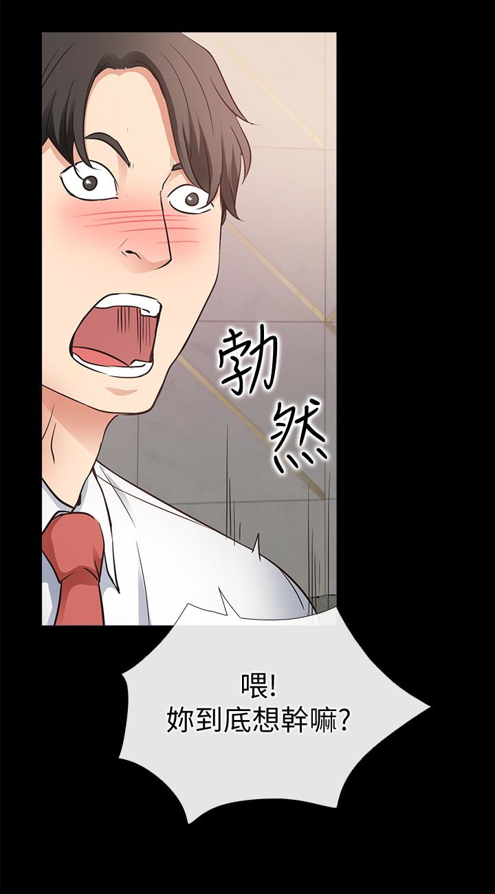 爱情店到店[抖漫]韩漫全集-愛情店到店-第19話-雖然很害羞，但為了家俊…无删减无遮挡章节图片 