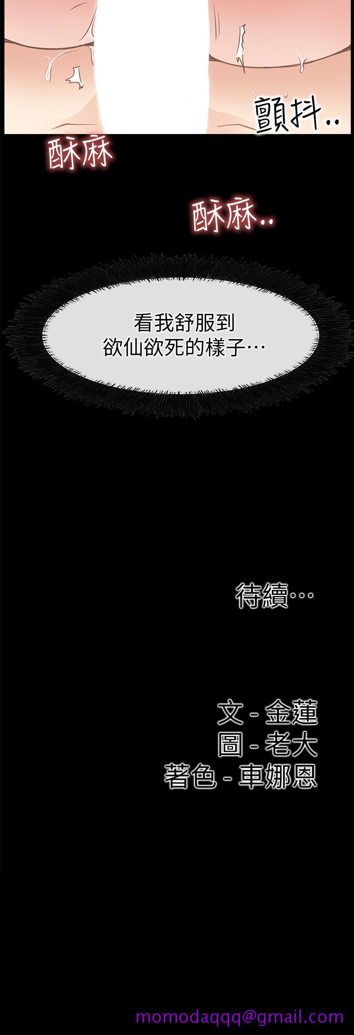 爱情店到店[抖漫]韩漫全集-愛情店到店-第20話-縱情性愛的張淑芬无删减无遮挡章节图片 