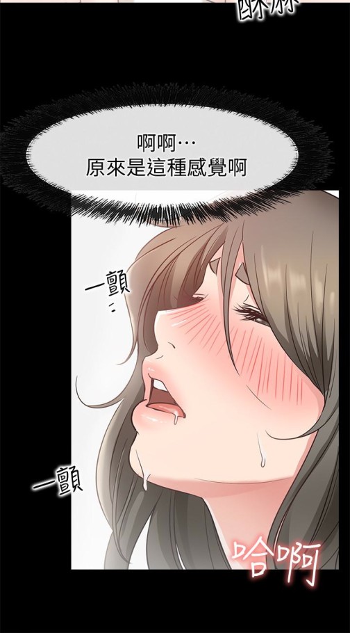 爱情店到店[抖漫]韩漫全集-愛情店到店-第20話-縱情性愛的張淑芬无删减无遮挡章节图片 