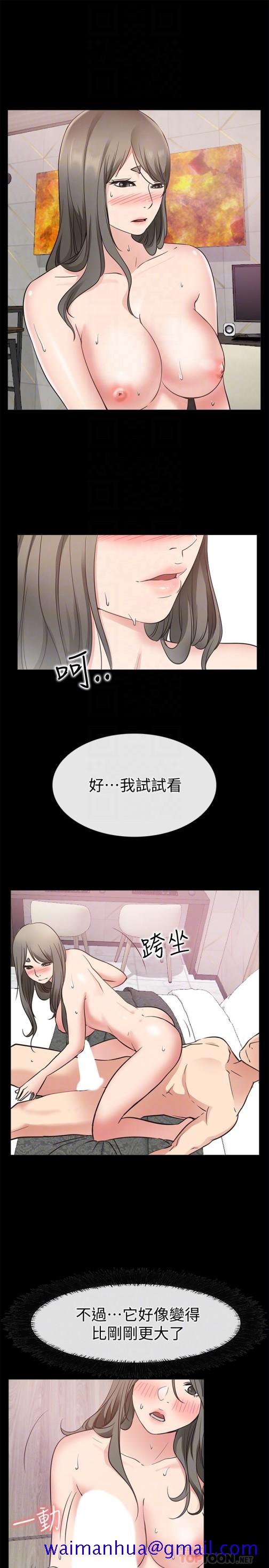 爱情店到店[抖漫]韩漫全集-愛情店到店-第20話-縱情性愛的張淑芬无删减无遮挡章节图片 