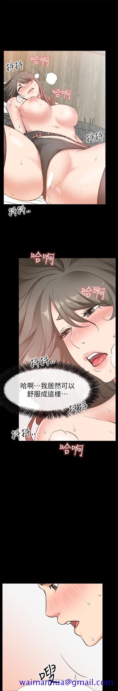 爱情店到店[抖漫]韩漫全集-愛情店到店-第20話-縱情性愛的張淑芬无删减无遮挡章节图片 