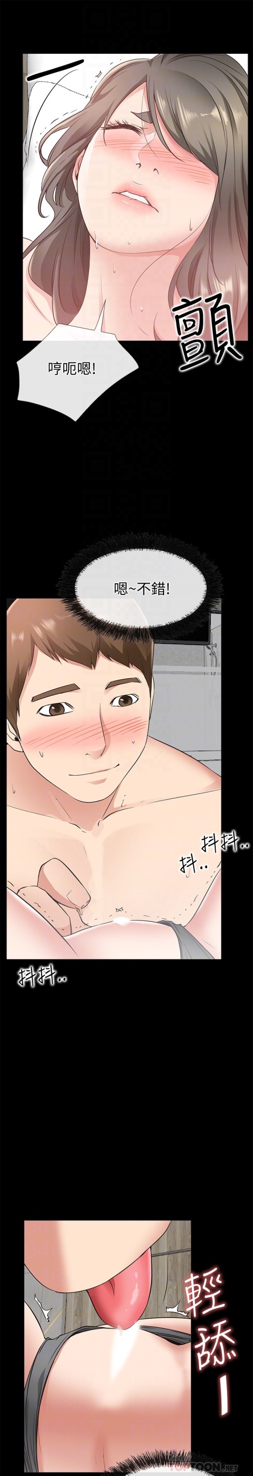 爱情店到店[抖漫]韩漫全集-愛情店到店-第20話-縱情性愛的張淑芬无删减无遮挡章节图片 