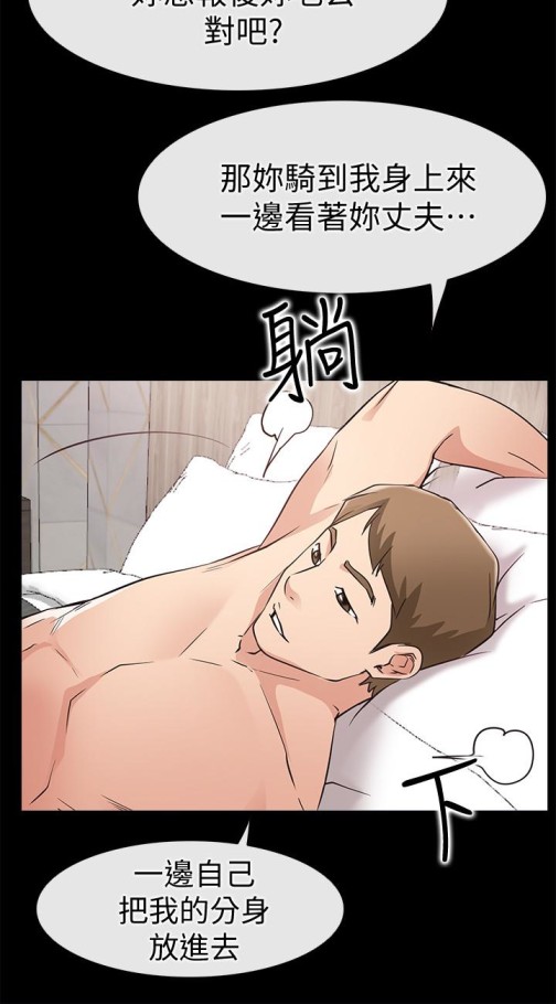 爱情店到店[抖漫]韩漫全集-愛情店到店-第20話-縱情性愛的張淑芬无删减无遮挡章节图片 