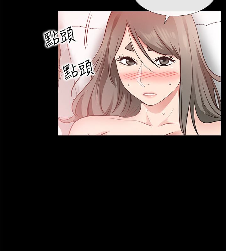 爱情店到店[抖漫]韩漫全集-愛情店到店-第20話-縱情性愛的張淑芬无删减无遮挡章节图片 