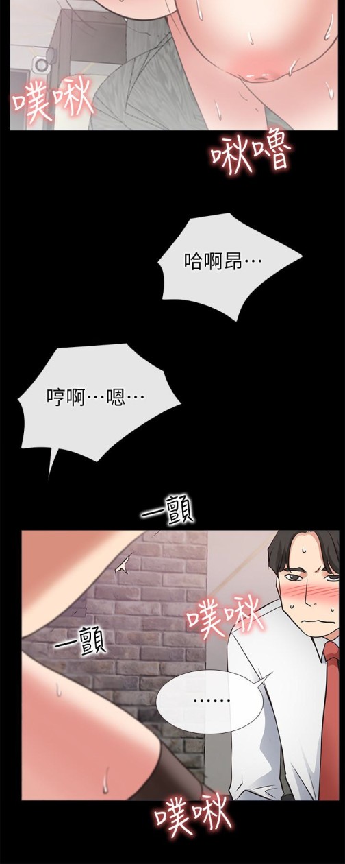 爱情店到店[抖漫]韩漫全集-愛情店到店-第20話-縱情性愛的張淑芬无删减无遮挡章节图片 