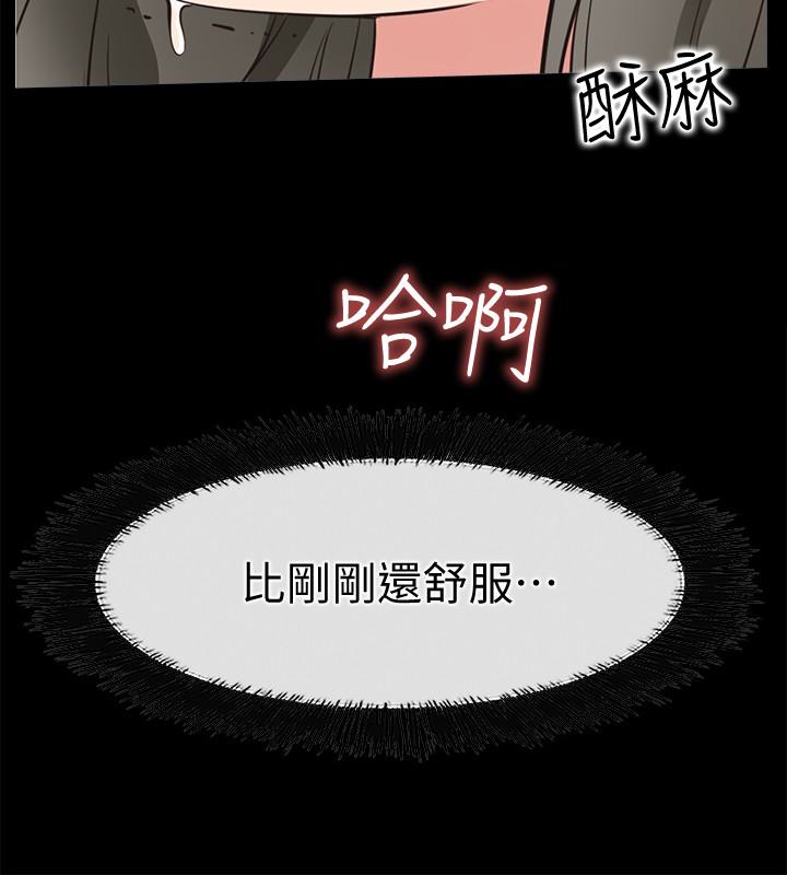爱情店到店[抖漫]韩漫全集-愛情店到店-第21話-越發大膽的她无删减无遮挡章节图片 