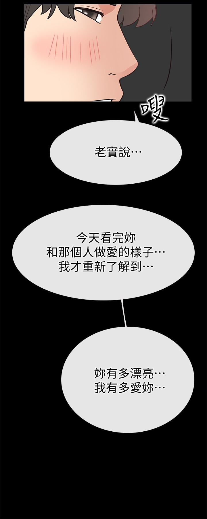 爱情店到店[抖漫]韩漫全集-愛情店到店-第21話-越發大膽的她无删减无遮挡章节图片 