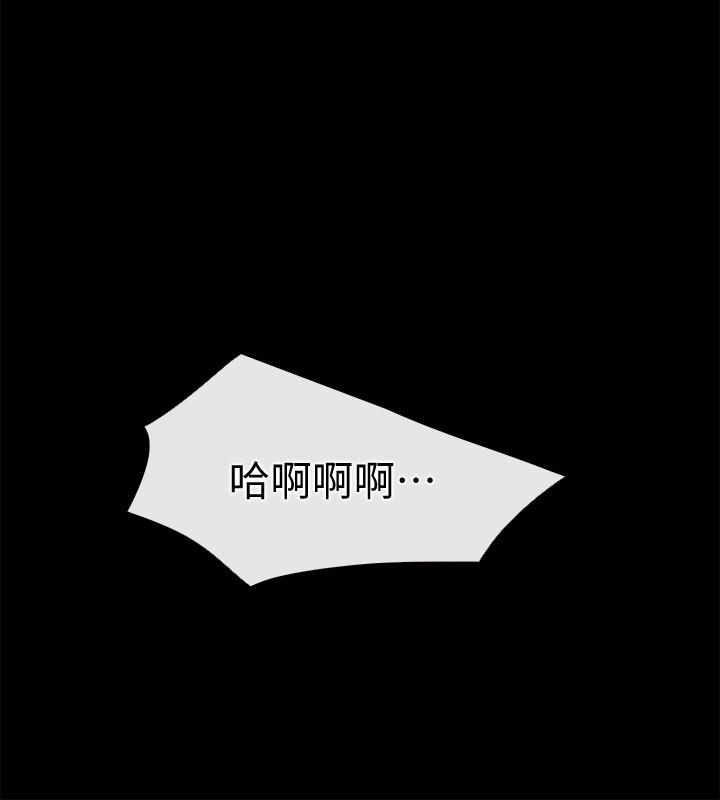爱情店到店[抖漫]韩漫全集-愛情店到店-第21話-越發大膽的她无删减无遮挡章节图片 
