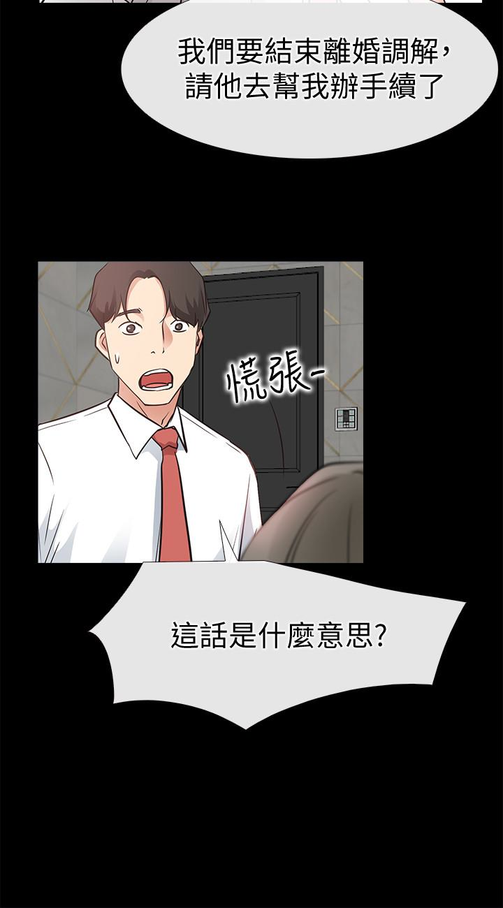 爱情店到店[抖漫]韩漫全集-愛情店到店-第21話-越發大膽的她无删减无遮挡章节图片 